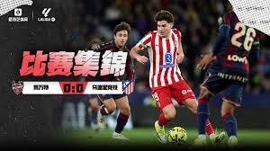 左后卫：巴尔德、坎塞洛、杰拉德·马丁、霍弗雷·托伦茨 来源：Barça Universal全部 巴塞罗那本赛季剩余赛事的防守阵容选择：