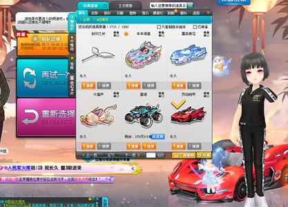 新训练照 新训练照