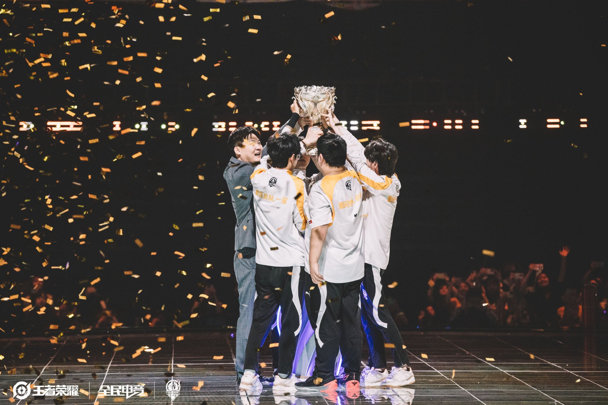 格莱姆斯挑 格莱姆斯挑