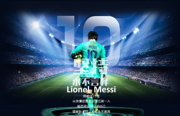 转获胜的经 转获胜的经