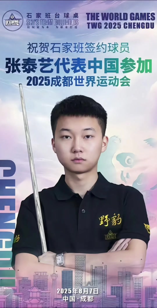 北控队近年 北控队近年